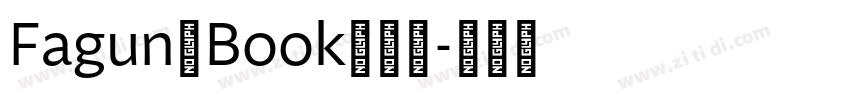 Fagun Book 常规字体转换
